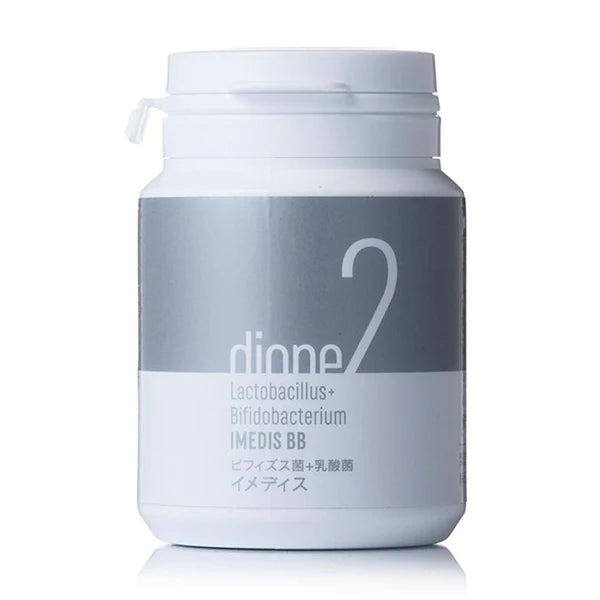 02 LACTOBACILLUS+ BIFIDOBACTERIUM IMEDIS BB|ビフィズス菌+乳酸菌 イメディス|ディオーネ サプリメント
